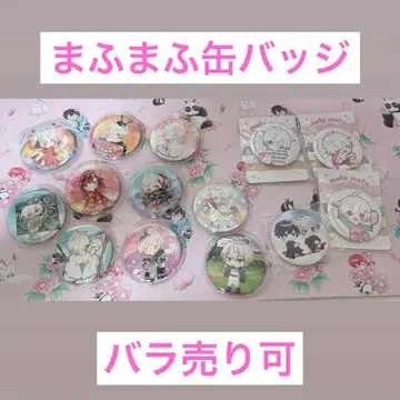 마후마후 캔뱃지 묶음 판매