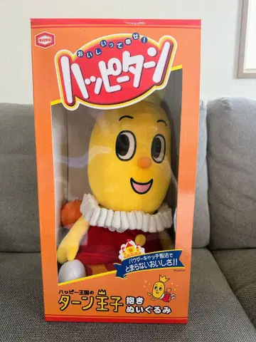 턴 왕자 봉제 인형 약 30cm