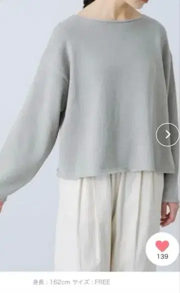 [택 포함 새상품] 카구레 코튼 테이프얀 보트넥 니트 그레이지