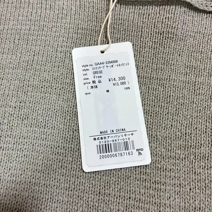 3번째 상품 이미지