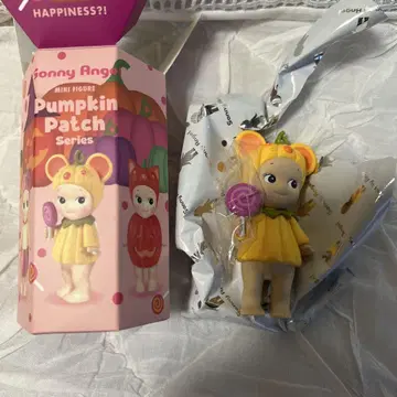 소니 엔젤 호박 패치 pumpkin patch 쥐