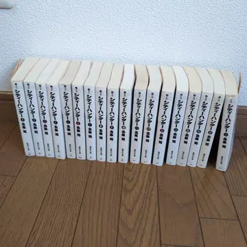 시티헌터 문고 사이즈 1~18권 전권