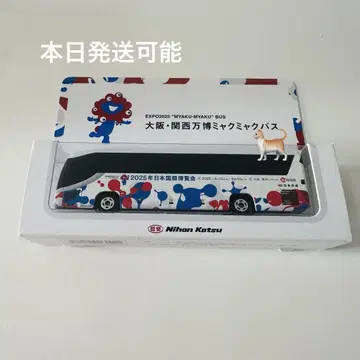 [ 미개봉 새상품 ] 미야쿠미야쿠 버스 미니카