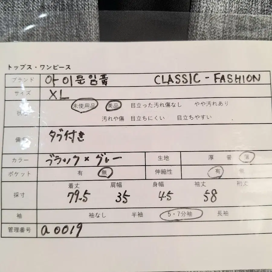 9번째 상품 이미지