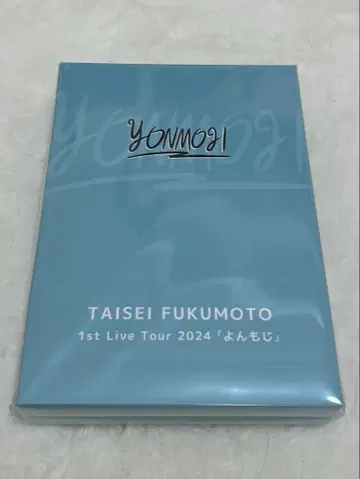 후쿠모토 타이세이 1st Live Tour 요온모지