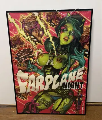 로킹 제리 빈 FARPLANE NIGHT 포스터