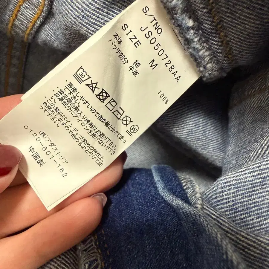 6번째 상품 이미지