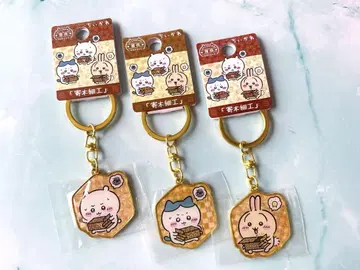 치이카와 (먼작귀) 지역 한정판 키링 하코네 [요세기자이크] 3개 세트