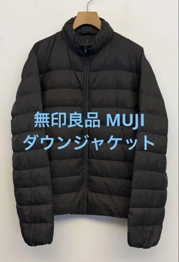 새상품급 무인양품 MUJI 다운 자켓 다크 그레이 사이즈 M