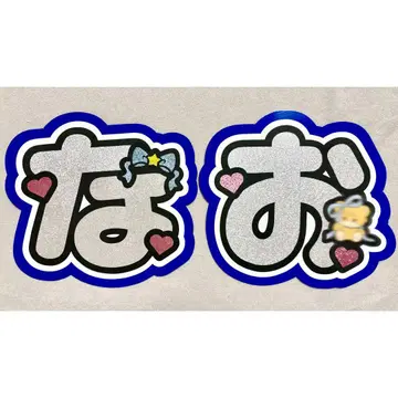 소년 닌자 오리야마 나오 부채 글자 패널