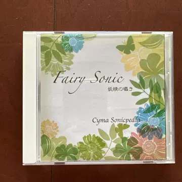 Fairy Sonic CD-R Cyma Sonicpedia 17곡