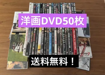 [ 서양화 DVD 세트 일괄 판매 50장 ]