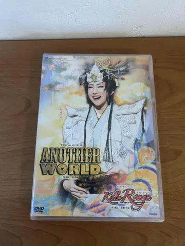 성조 ANOTHER WORLD/Killer Rouge DVD