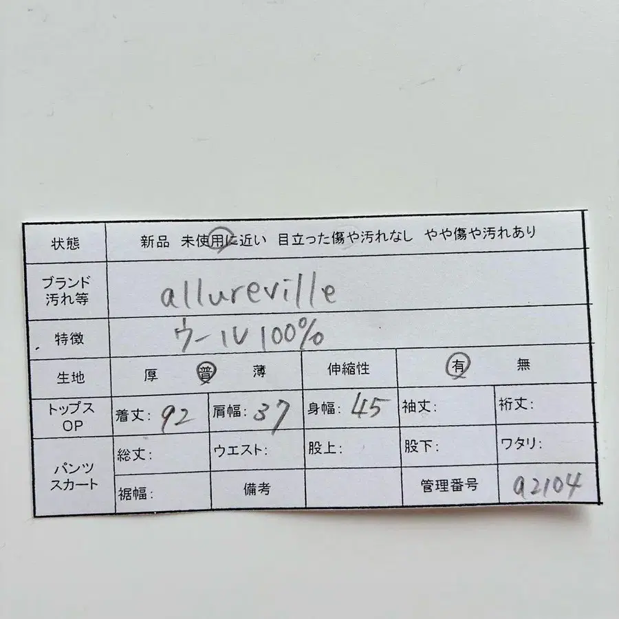 12번째 상품 이미지