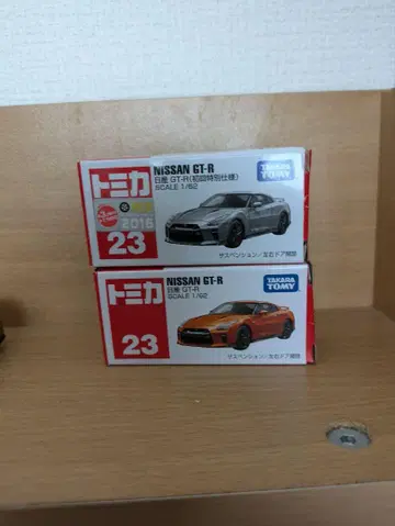 토미카 No. 23 닛산 GT-R