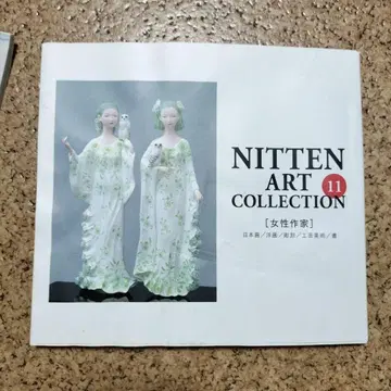 NITTEN ART COLLECTION 11