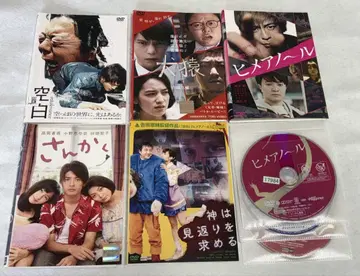 요시다 케이스케 감독 작품 DVD 전 5권 전권 세트