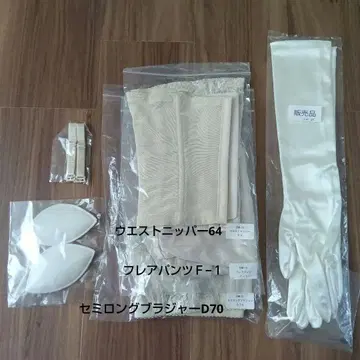 BRIDARIUM MUE (브라이덜리움 뮤) 브라이덜 이너 세트