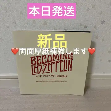 [ 새상품 미개봉 ] 레드 제플린: 비커밍 팜플렛