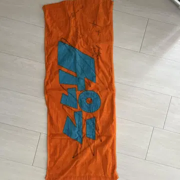 케플라 사인 포함 타월