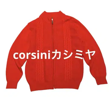 [새상품급] corsini 집업 스웨터 케이블 니트 가디건 48