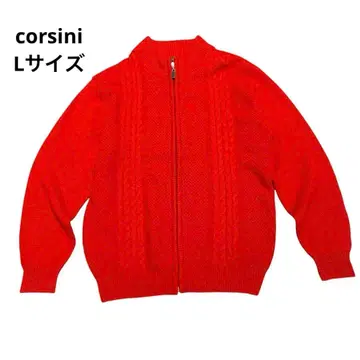 [새상품급] corsini 집업 스웨터 케이블 니트 가디건 48