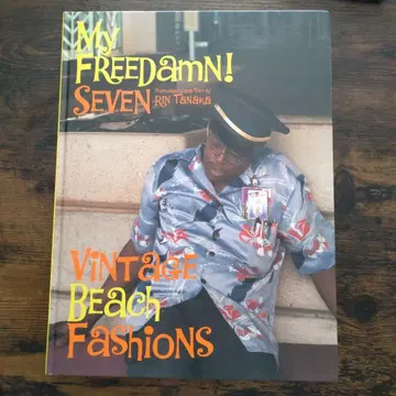 My Freedamn! 7: 빈티지 비치 패션