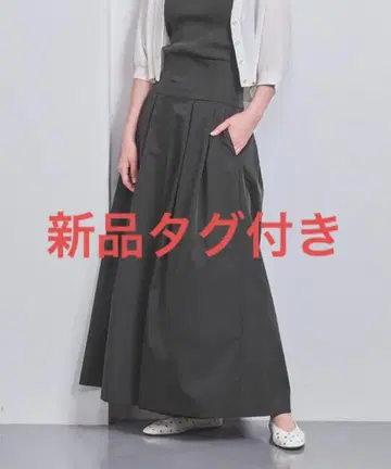 유나이티드 애로우즈 택 포함 새상품 블랙 롱 와이드 팬츠