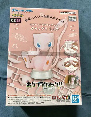 [ 미개봉 새상품 ] 포켓플라 퀵 뮤우 프라모델 포켓몬 BANDAI