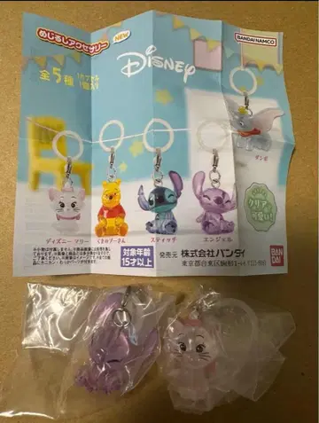 디즈니 메지루시 액세서리