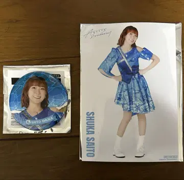 Aqours Documentary 사이토 슈카 2세트