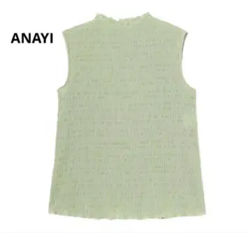 미사용 새상품 ANAYI / 링크 셔링 슬리브리스 풀오버