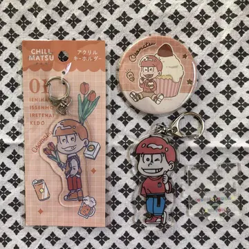 오소마츠 아크릴 키링 배지 세트