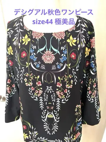 데시구알 보타니컬 원피스 새상품급 44