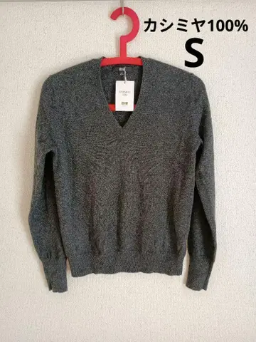[UNIQLO] 새상품 다크 그레이 V넥 캐시미어 100% 익명 배송