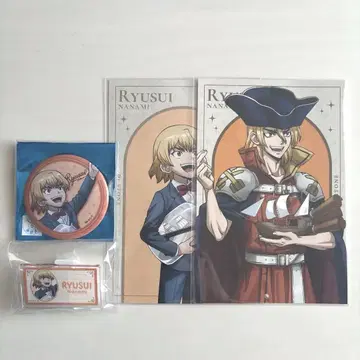 Dr.stone 류스이 로프트 묶음 판매