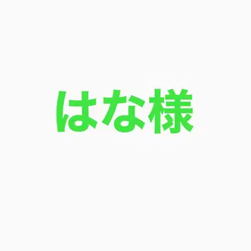 하나님 나니와단시 정사각형 사진 후쿠오카