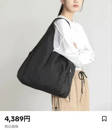 ALTROSE 블랙 토트백