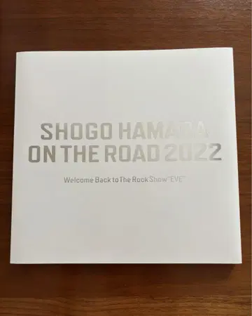 새상품 하마다 쇼고 ON THE ROAD 2022 투어 팜플렛