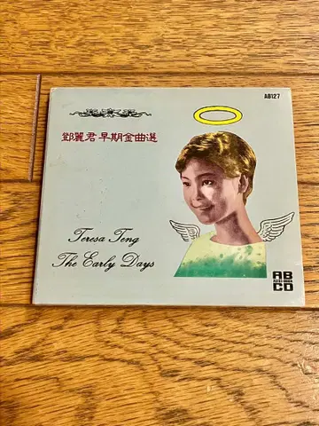 테레사 텐 [ 얼리 데이즈 ] CD [ 특가 ] 중고