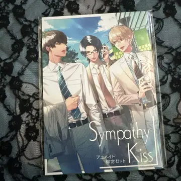 SympathyKiss 신키스 애니메이트 미개봉 특전
