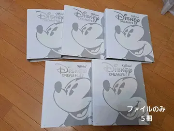 데아고스티니 Disney 드림 파일 5권