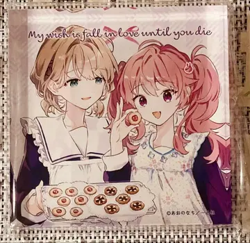 네가 죽을 때까지 사랑하고 싶어 카와셀 복권 S상