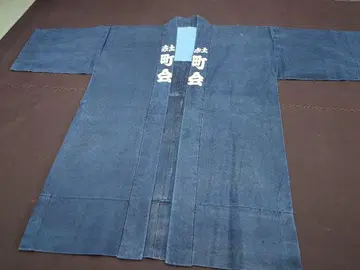 목화 네이비 나염 반텐 3