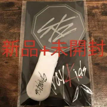 Stray kids 스키즈 응원봉 레어 미개봉 새상품