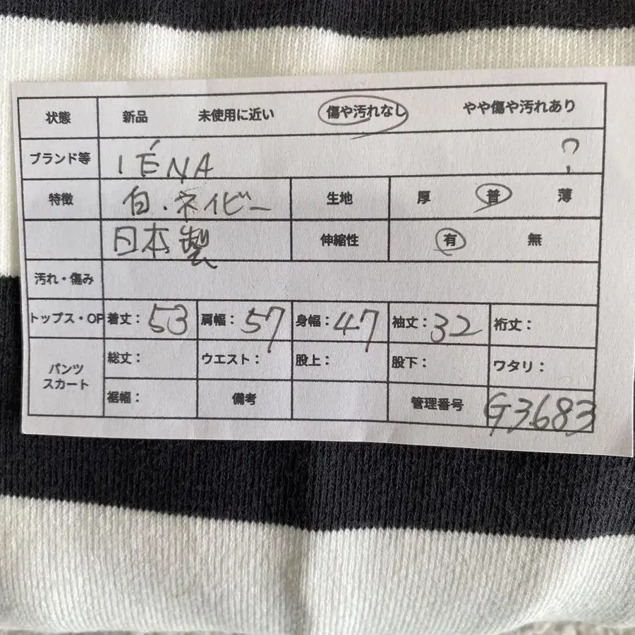 10번째 상품 이미지