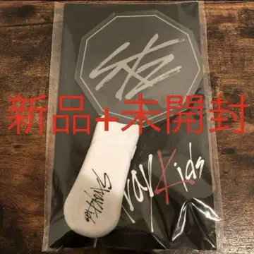 Stray kids 스키즈 응원봉 레어 미개봉 새상품