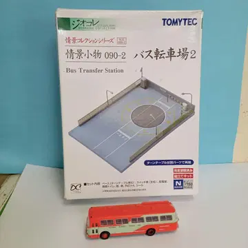 TOMYTEC 버스 정류장2 N게이지와 N게이지 사이즈 버스 1대
