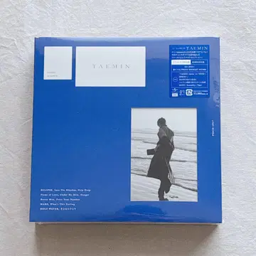 미개봉 새상품 태민 퍼스트 앨범 FC 한정판 TAEMIN