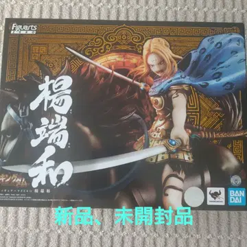 BANDAI Figuarts Zero 양단화 피규어